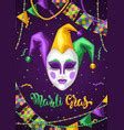 Mardi gras carnival mask Royalty Free Vector Image