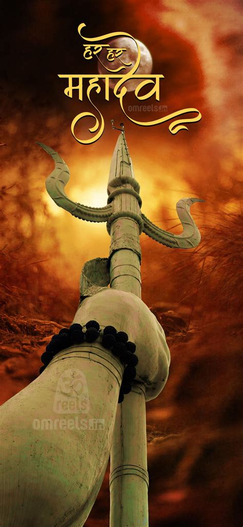 Mahadev Trishul Wallpapers - Top Free Mahadev Trishul Backgrounds ...