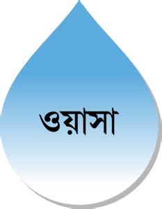 Dhaka Wasa Logo PNG Vectors Free Download