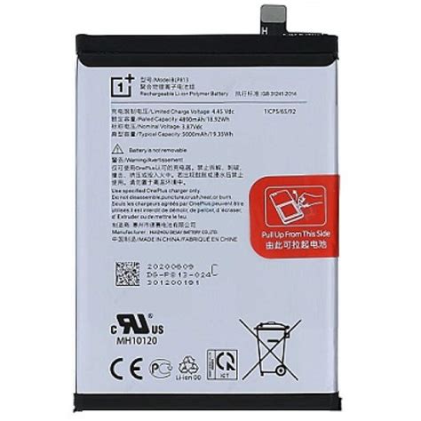 Oneplus 12 battery replacement Price In Kenya