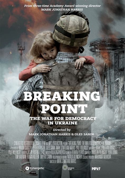 The Breaking Point: Documentary as Thriller