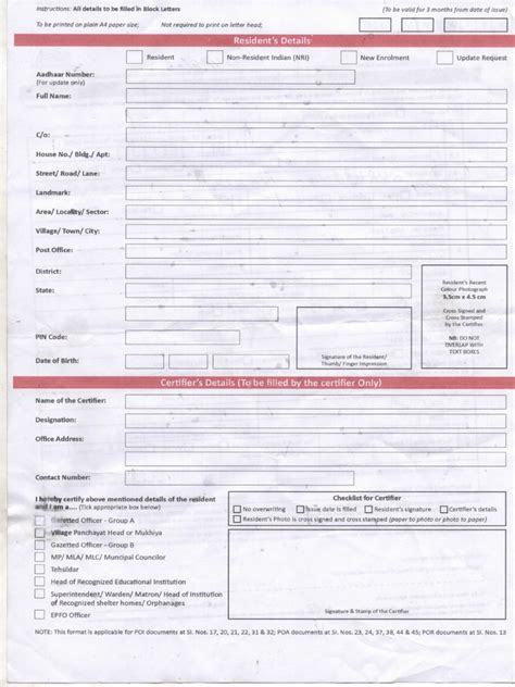 Aadhaar Form | PDF