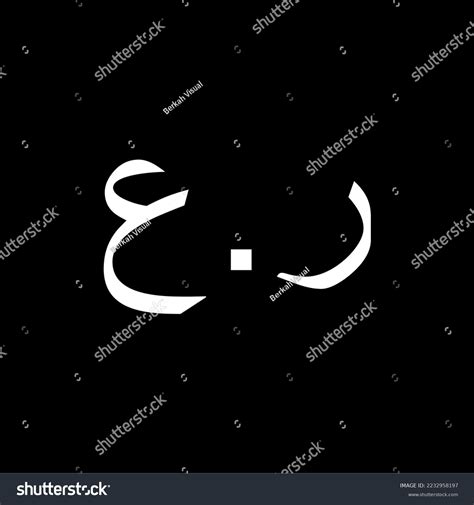 Oman Currency Icon Symbol Omani Rial Stock Vector (Royalty Free ...