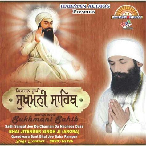 Sukhmani sahib path full kirtan - hostingsapje