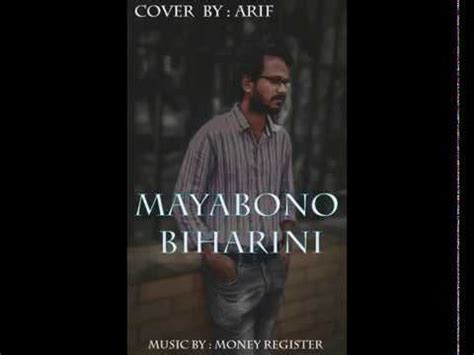 Mayabono Biharini Cover Remix 2020 - YouTube