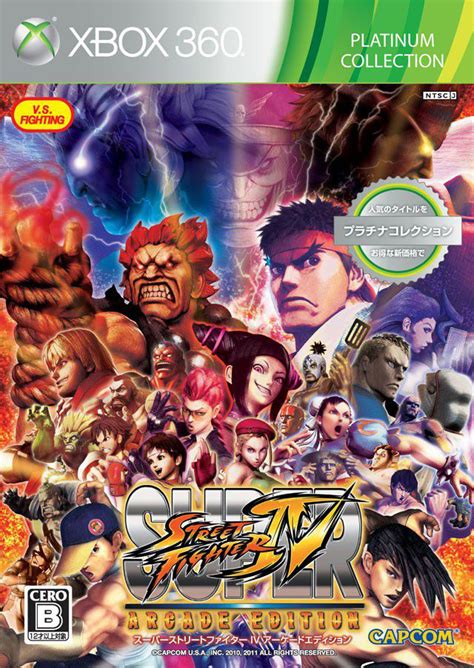 Super Street Fighter 4 Arcade Edition menu and information screen #21