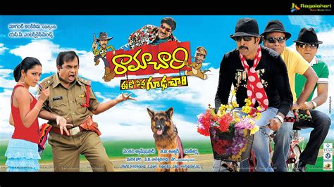 Telugucinema Poster Designs