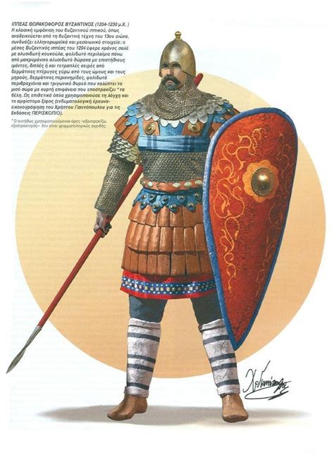 Byzantine Armoured Knight, early 13th century. | Kriegerin, Römisches heer, Byzantinisch