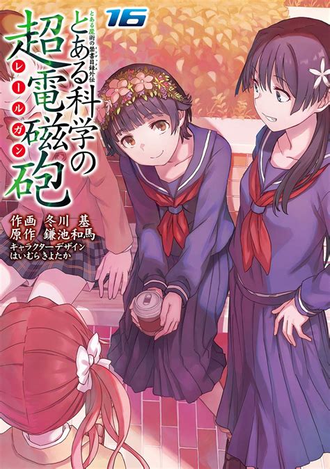 Toaru Kagaku no Railgun Manga reveals cover for volume 16 〜 Anime Sweet 💕