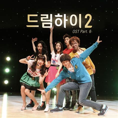 asian 'n koreanholic: Dream High Season 2 OST Part.6