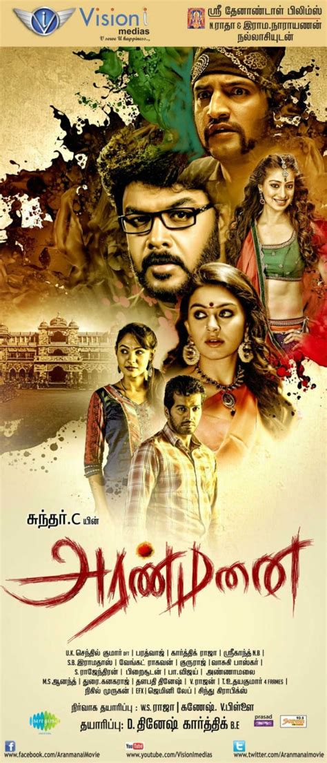 Aranmanai Photos: HD Images, Pictures, Stills, First Look Posters of Aranmanai Movie - FilmiBeat