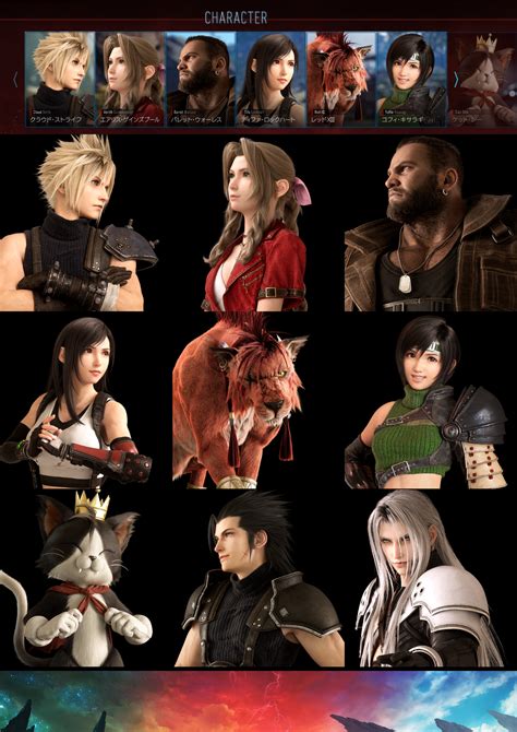 Final Fantasy 7 Characters