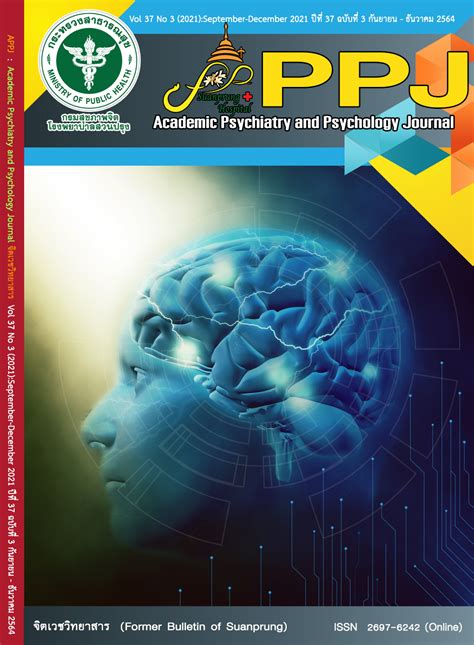 Archives | Academic Psychiatry and Psychology Journal