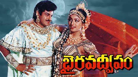 Nandamuri Balakrishna’s 1994 fantasy film ’Bhairava Dweepam’ to be re-released in 4k