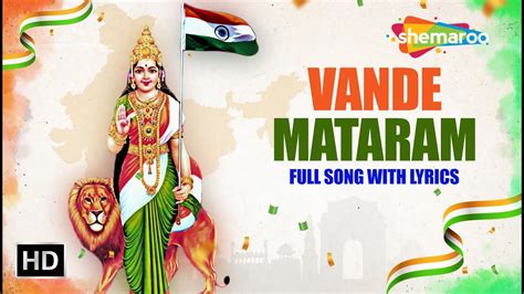 Vande Mataram (National Song of India) with Lyrics | Sung by Sangeetha Sisters - YouTube