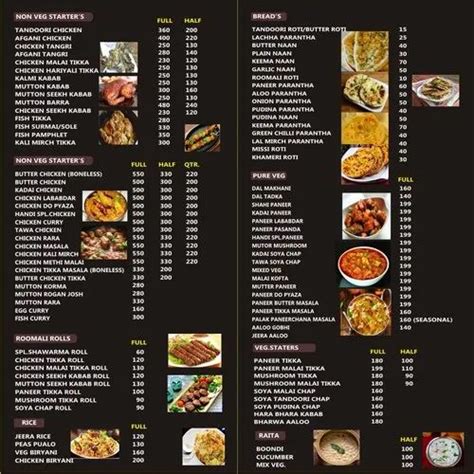 Restaurant Menu Card Printing Service at Rs 1/piece in Noida