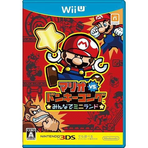 Mario vs. Donkey Kong: Tipping Stars getting a retail release in Japan, boxart - Nintendo Everything