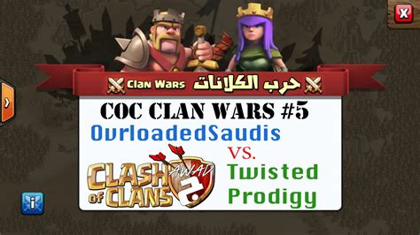 CoC Clan Wars #5 حرب الكلانات (OvrloadedSaudis VS. Twisted Prodigy ...