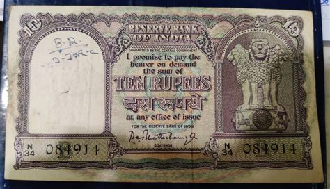 10 Rupees Old Banknote - coinsstuff