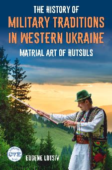 THE HISTORY OF MILITARY TRADITIONS IN WESTERN UKRAINE: MATRIAL ART OF HUTSULS