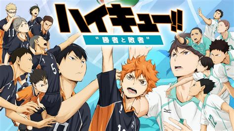 Haikyuu!! Movie 2: Winners and Losers (2015) Watch Free HD Full Movie on Popcorn Time