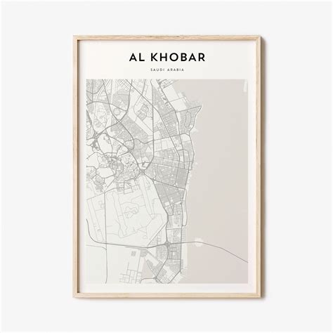 Al Khobar Map Poster, Al Khobar Map Print, Al Khobar Personalized Map ...