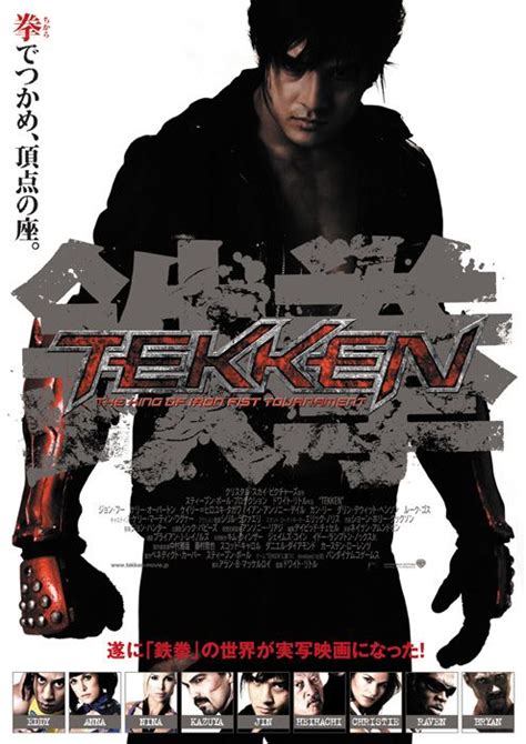 Tekken Movie Poster (#1 of 3) - IMP Awards