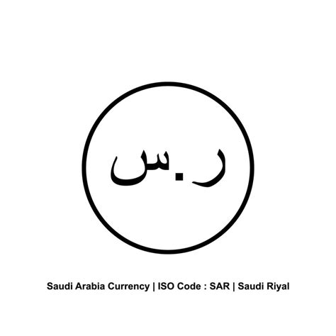 Arab Saudi Currency Icon Symbol, Saudi Riyal, SAR Sign. Vector Illustration 15394426 Vector Art ...