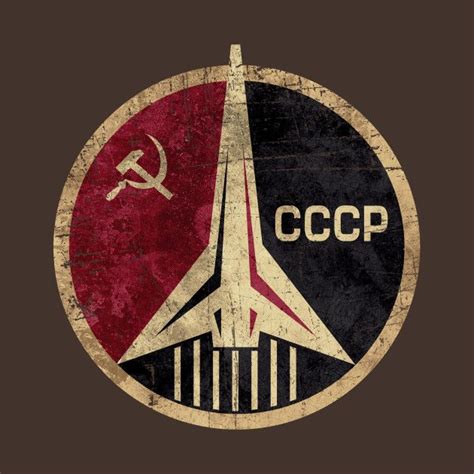 CCCP Rocket Emblem by lidra | Cccp, Soviet art, Soviet