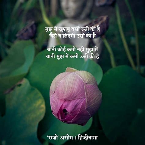 Pin by Meri awaargi on हिन्दी तरकश/ Hindi Tarkash | Hindi quotes images, Motivational quotes in ...