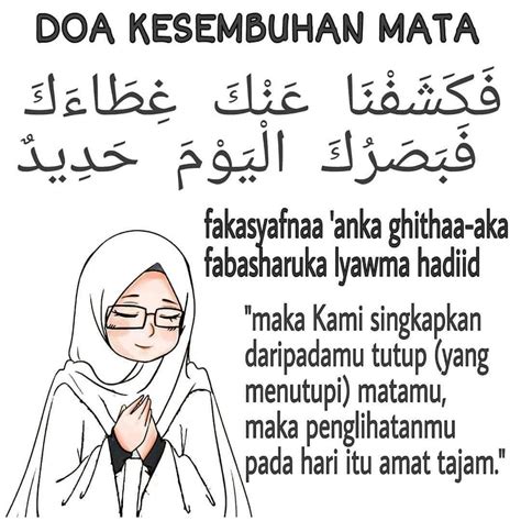 Doa Kesembuhan Mata