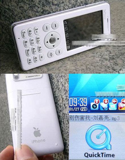 Fake iPhone Hits the Market