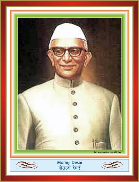 Morarji Desai Quotes. QuotesGram