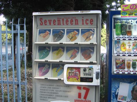 File:Ice cream vending machine.jpg - Wikipedia