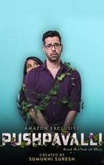 Pushpavalli Season 2 (aka) Pushpavalli review