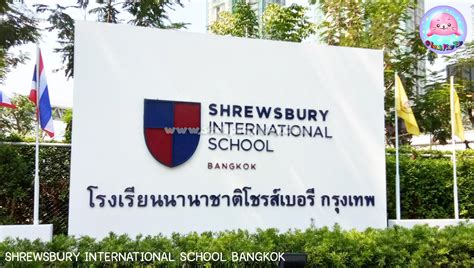 Shrewsbury International School Bangkok - sealplaytoy