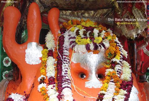 Batuk Bhairav Mandir | बटुक भैरव मंदिर | Chanakyapuri New Delhi - BhaktiBharat.com