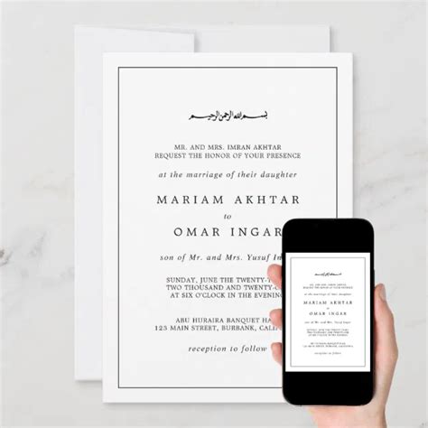 Elegant Border Black White Minimalistic Wedding In Invitation | Zazzle