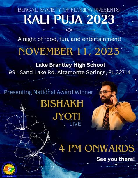 Kali Puja -2023 – BSF – Bengali Society of Florida