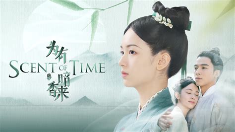 Watch Scent of Time (2023) TV Series Online - Plex