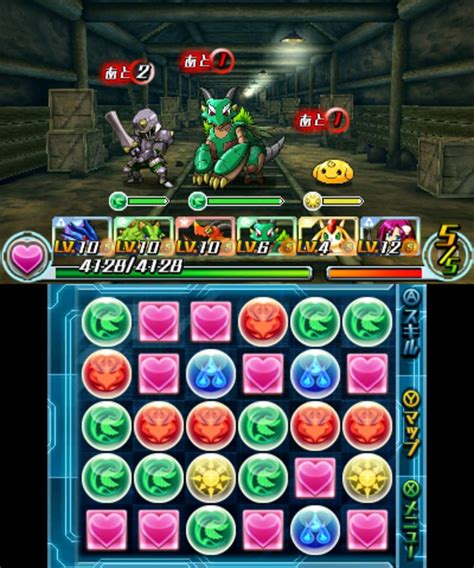 Puzzle & Dragons Z (3DS) Screenshots