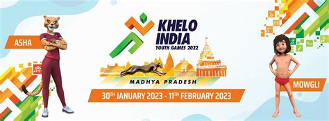 KIYG 2023: Khelo India Youth Games 5th edition schedule released