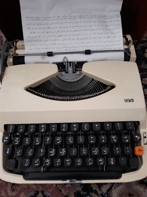 URDU typewriter | in Barking, London | Gumtree