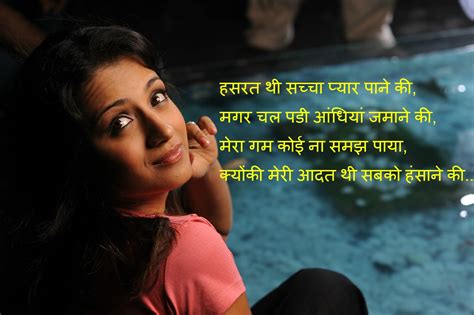 Top30 Hindi Shayari On Sharab Hindi Shayari Dosti In English Love Romantic Image SMS Photos ...