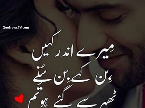 Girlfriend shayari love-Latest love shayari-Love shayari for gf-Best shayri