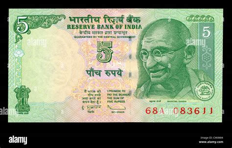 India banknote 5 hi-res stock photography and images - Alamy