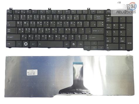 KEYBOARD คีย์บอร์ด Toshiba SATELLITE L650 C650 C655 C660 C665 L655 L670 ...