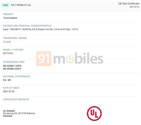 Samsung Galaxy A14 4G battery capacity revealed via FCC, TUV ...