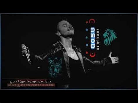 اغني راب مسبات تحشيك 🔞🌝🔥(2) - YouTube