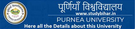 Purnea University, Purnea – Study Bihar